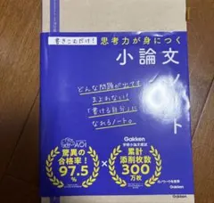 Item thumbnail for item 45d04fb7-45a8-4de9-ac47-341fecf68b22