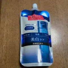 アクアレーベル 化粧水　ブライトニングケアローション　しっとりのサムネイル