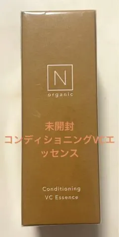 N organic コンディショニング VC エッセンス 30g