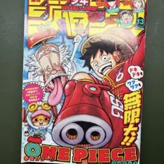 週刊少年ジャンプ 36・37号 2023年 ONEPIECE CARD GAME - メルカリ