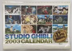 【激レア】新品未使用　ジブリ　1998年　カレンダー　全12作品　宮崎駿 激レア】新品未使用 ジブリ 1998年 カレンダー 全12作品 宮崎駿 - メルカリ