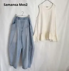 美品 サマンサモスモス 裾フリル リネン混 ノースリーブ チュニック 白 SM2