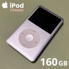 iPod classic 7世代 HDD160GB 動作確認済 バッテリー元気 - メルカリ