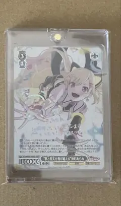 2025年最新】バンドリ ヴァイスシュヴァルツ サインの人気