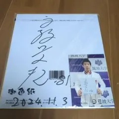 Item thumbnail for item 7e147ffd-b5eb-40cd-b38e-f5a55cff6f33