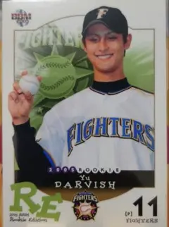 2026年最新】BBM ダルビッシュ ルーキーの人気アイテム - メルカリ