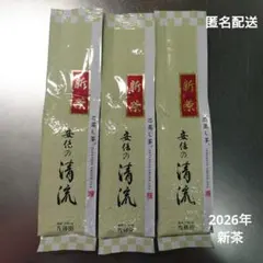 佐藤園　安倍の清流　芯蒸し茶　緑茶100g　新茶　2026年のサムネイル