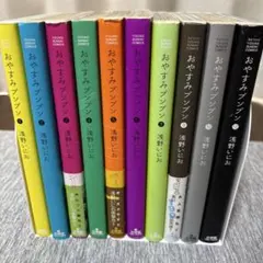 2026年最新】浅野いにお 漫画の人気アイテム - メルカリ