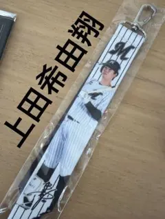 ボンフィン上田希由翔選手 千葉ロッテマリーンズガチャ