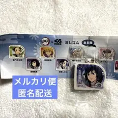 くら寿司 鬼滅の刃コラボ 冨岡義勇 ビッくらポン 消しゴム
