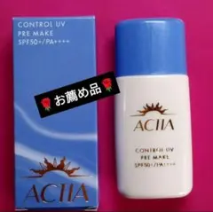 6個F515　アクティアＵＶリキッド ファンデー 紫外線皮脂 テカリ ヨレ 毛穴 ACTIA / アクティア UV リキッドファンデーション EX bの公式商品情報