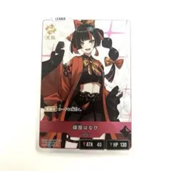 クロススターズ 蝶屋はなび LRP - メルカリ