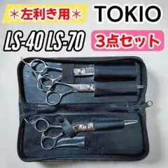 2026年最新】トリミングシザー tokioの人気アイテム - メルカリ
