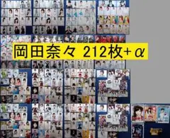 ぱおちゃん55 【プロフ必読】様 リクエスト 7点 まとめ商品