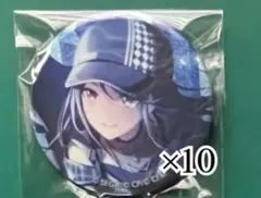 プロセカ グリッター 缶バッジ グリ缶 36B 星乃 一歌 10点セット