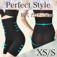 ブラックXS/S 着圧レギンスハイウエストガードル骨盤ショーツ産後矯正スパッツ