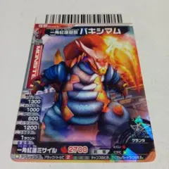 ウルトラマン バキシマム 大怪獣バトル UR ウルトラレア カード ウルトラマン バキシマム 大怪獣バトル UR ウルトラレア カード