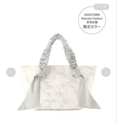 SNIDEL HOME オーガニックキャンバストート