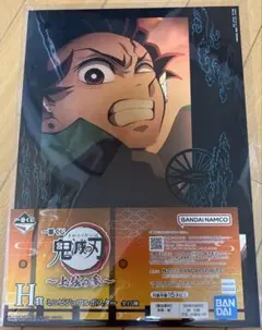 一番くじ 鬼滅の刃 H賞 ミニビジュアルポスター　竈門炭治郎