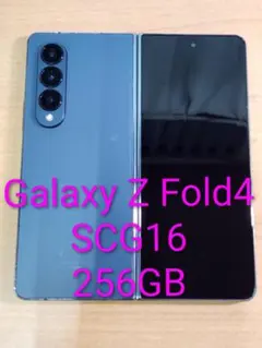 2026年最新】fold4 galaxy 本体 zの人気アイテム - メルカリ