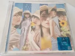 STU48 思い出せる恋をしよう 通常盤CD/DVD type A