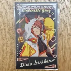 栗毛の弾丸 ディクタストライカ SP サイン入りカード WS】“栗毛の弾丸”ディクタストライカ(サイン)【SP】UMA/W134-003SP - C