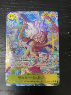 ルフィ　EB04-061 シークレットパラレル