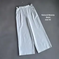 XS｜ナチュラルビューティーベーシック　ワイドパンツ
