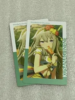 プロセカ エピカ 寧々 10C 特訓後　アイパニ