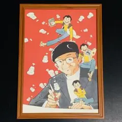 2026年最新】矢口高雄 複製原画の人気アイテム - メルカリ