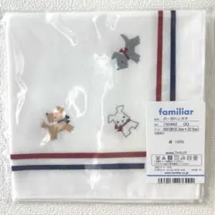 新品未開封 ファミリア ガーゼハンカチ テリア柄 familiar