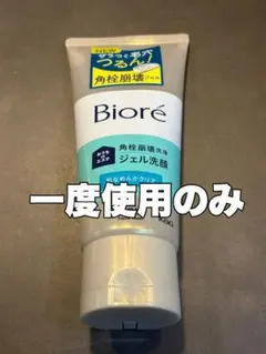 ビオレ おうちdeエステ ジェル洗顔 なめらか 180gのサムネイル