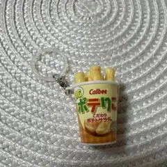 カルビープラス ミニチュアマーカー BIGポテりこ こだわりポテトサラダ味
