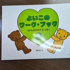 チョコ様 リクエスト 4点 まとめ商品