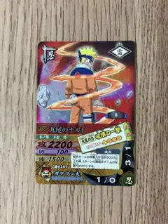 NARUTO ナルティメットカードバトル DN-051T 九尾のナルトのサムネイル