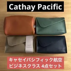 限定割引 キャセイパシフィック航空 ビジネスクラス アメニティ 4点セット