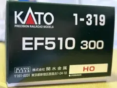 kato hoゲージ　EF510 300番台　鉄道模型のサムネイル