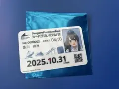 2026年最新】広川卯月の人気アイテム - メルカリ