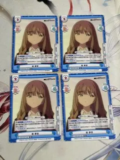 2025年最新】南夢芽 reバースの人気アイテム - メルカリ