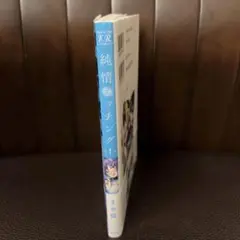 Item thumbnail for item ceb3a734-2122-4945-ba2d-a25aa08825ea