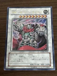 X X-セイバーガトムズ　レリーフ