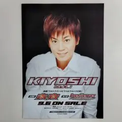 未使用】氷室京介 SLEEPLESS NIGHT ポスター - メルカリ