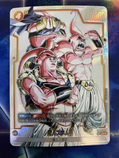 美品 魔人ブウ 純粋 リーダーパラレル フュージョンワールド 漫画 SB02