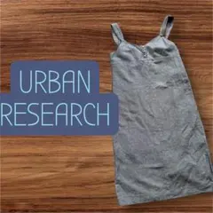 URBAN RESEARCH キャミワンピース リネン混 アーバンリサーチ