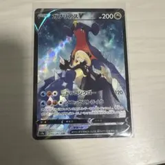 2026年最新】ガブリアスv シロナの人気アイテム - メルカリ
