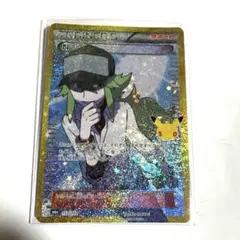 早い者勝ち‼️[美品]N 復刻版カード