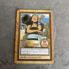 ワンピース カードダス ウソップ 2000年 - メルカリ