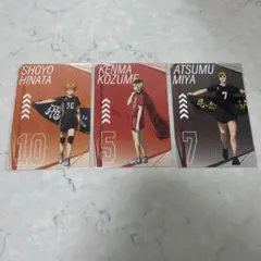 ハイキュー ハイキュープラザ ロフト 特典ポストカード 孤爪 宮侑 日向