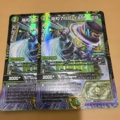 にゃほにゃほ＠プロフ確認。様 リクエスト 2点 まとめ商品