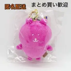 カラーなナガノのくま ショッキングピンク　匿名配送